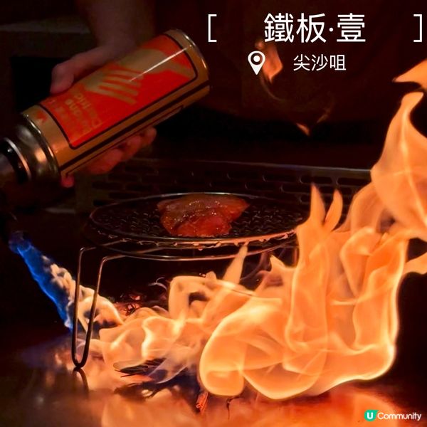 高質素鐵板燒🤤女師傅勁掂！