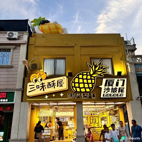 黃昏廈門沙坡尾睇日落🌅！食買玩全攻略！😋