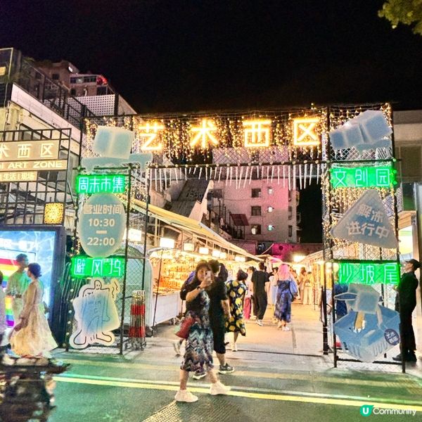 黃昏廈門沙坡尾睇日落🌅！食買玩全攻略！😋