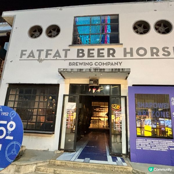 黃昏廈門沙坡尾睇日落🌅！食買玩全攻略！😋