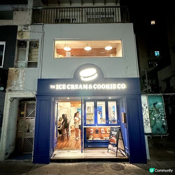 凍冰冰嘅南洋味道