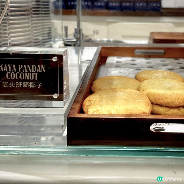 凍冰冰嘅南洋味道