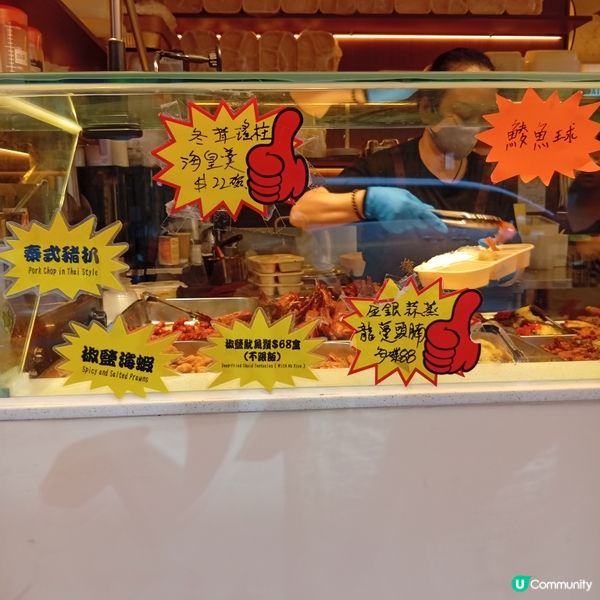 名都酒樓結業😭！兩餸飯救星駕到！🔥