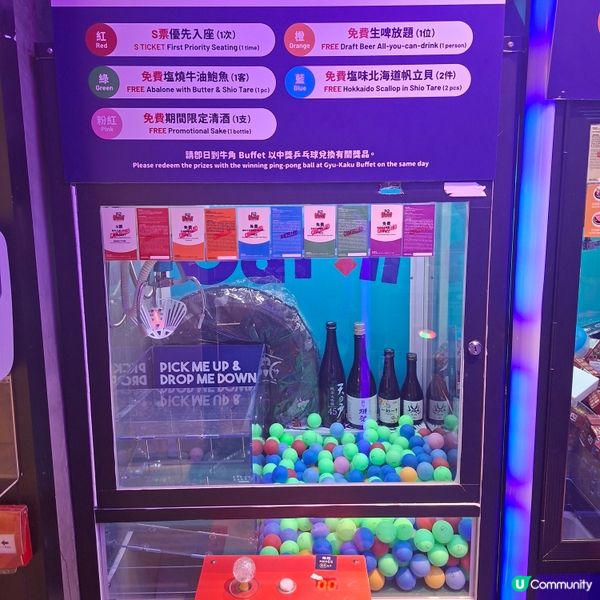 尖沙咀牛角玩法🤣夾乒乓波贏獎品 🤩🍻