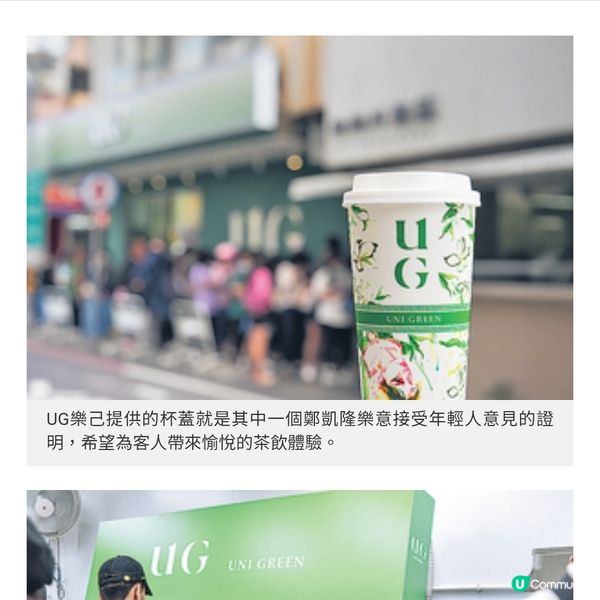 台灣茶飲過江龍登陸朗豪坊 AI製茶提升品質推愛己理念