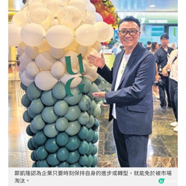 台灣茶飲過江龍登陸朗豪坊 AI製茶提升品質推愛己理念