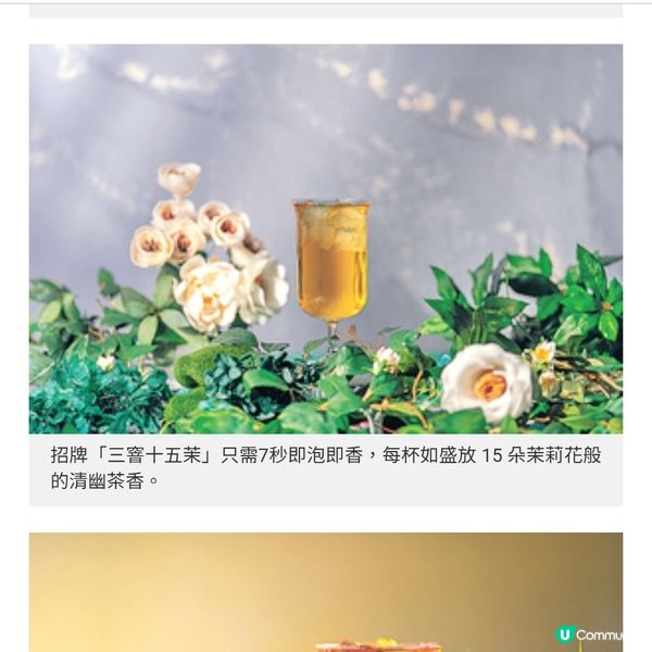 台灣茶飲過江龍登陸朗豪坊 AI製茶提升品質推愛己理念