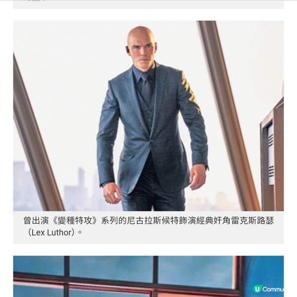 「DC宇宙」重啟第一擊鬼才占士根掌舵 《超人》幽默探索人性光