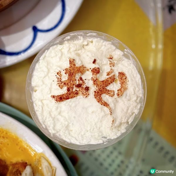 古韻新聲@蛇王芬