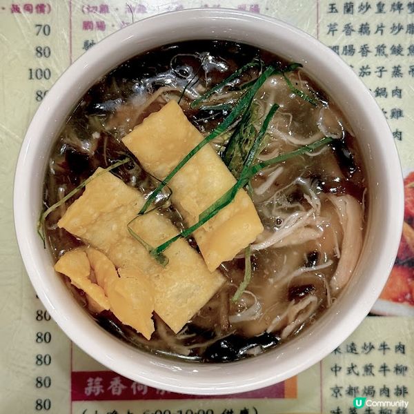 古韻新聲@蛇王芬