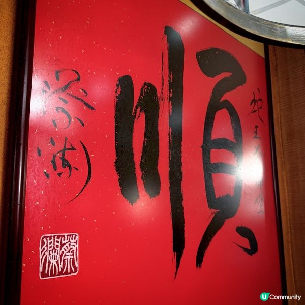 古韻新聲@蛇王芬