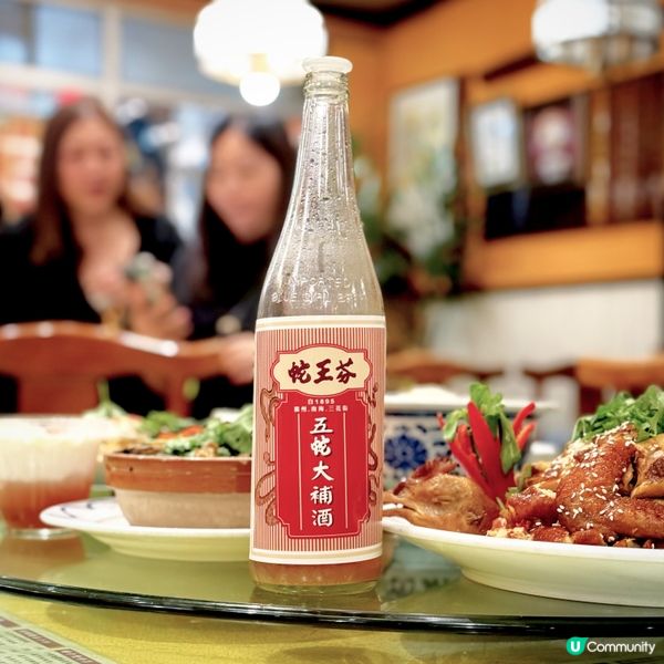 古韻新聲@蛇王芬