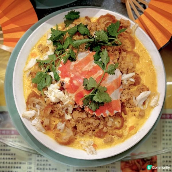 古韻新聲@蛇王芬