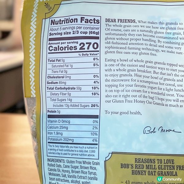 網購零食推介！😋 蜜糖燕麥超正！