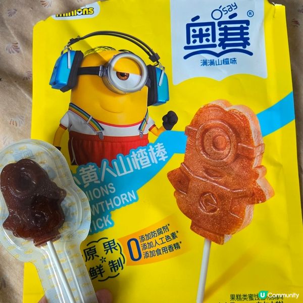 Minions小黃人山楂棒