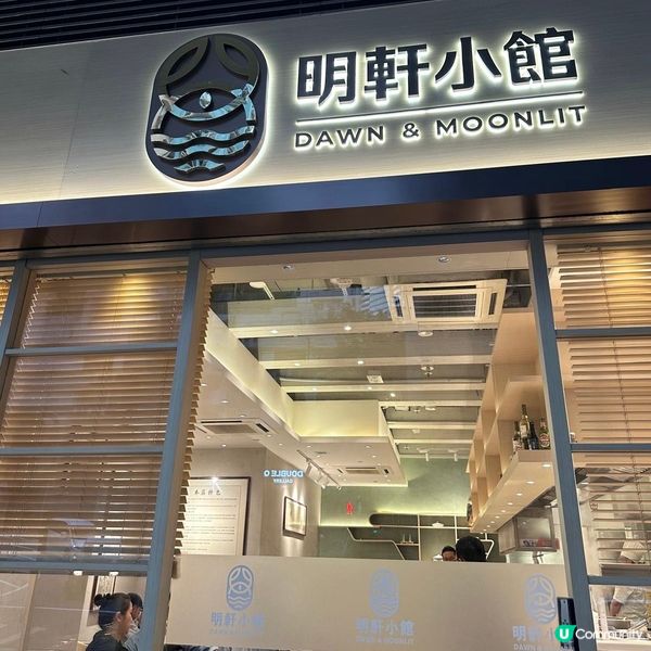 高質蟹宴🩷😍