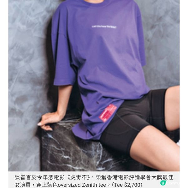 Canada Goose,副綫之名