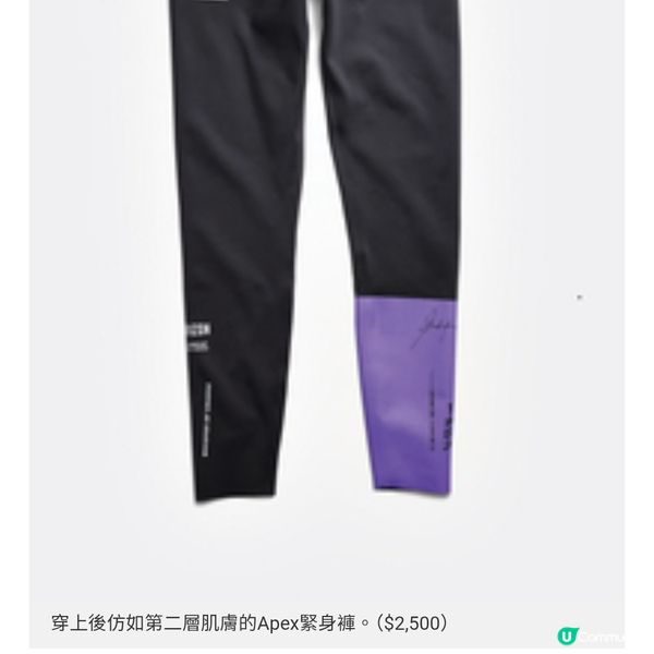 Canada Goose,副綫之名