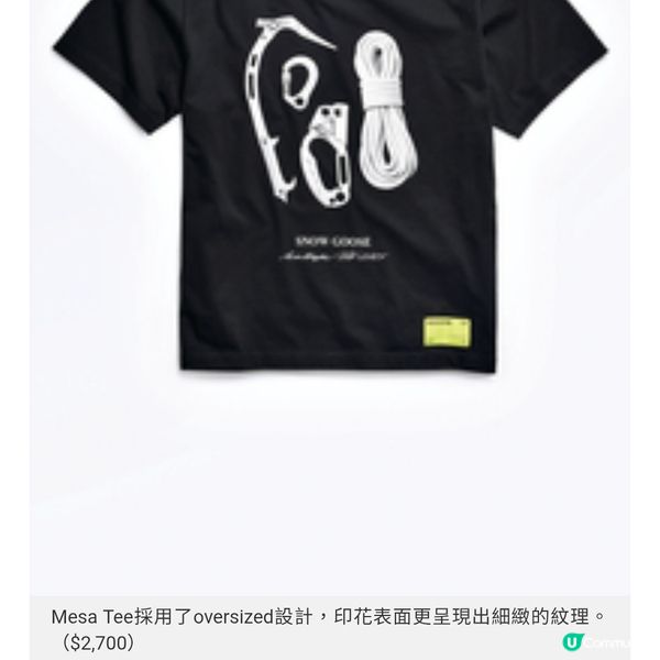 Canada Goose,副綫之名