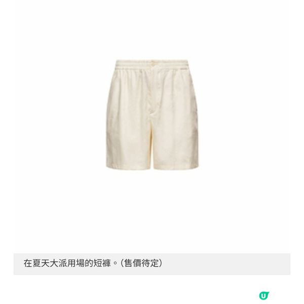 Moncler 來自加州的橙色