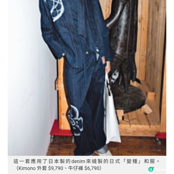 KENZO X FUTURA 2000姜濤第一着