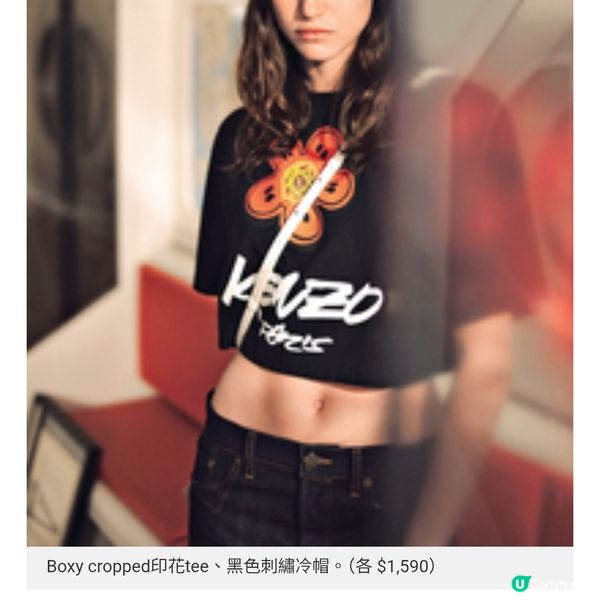 KENZO X FUTURA 2000姜濤第一着