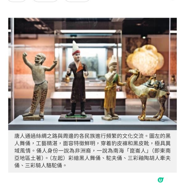 「唐風萬里」展覽 首現茶聖陸羽煮茶坐俑
