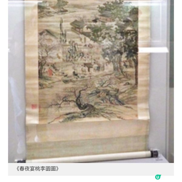「唐風萬里」展覽 首現茶聖陸羽煮茶坐俑
