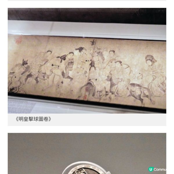 「唐風萬里」展覽 首現茶聖陸羽煮茶坐俑
