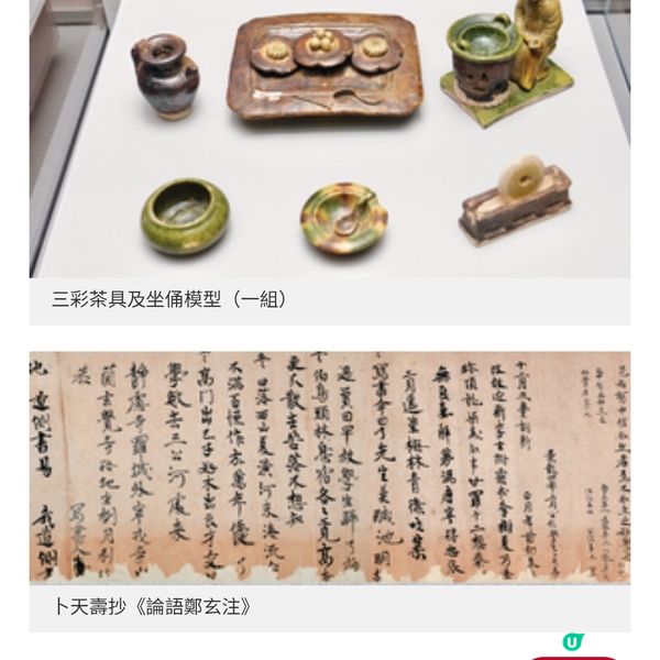 「唐風萬里」展覽 首現茶聖陸羽煮茶坐俑
