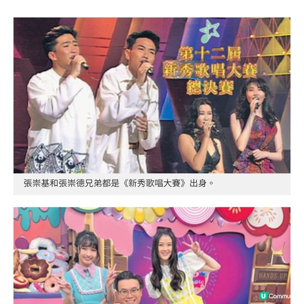 星級導師合作開綫上歌唱班劉卓威張崇德由音樂找到自己的路
