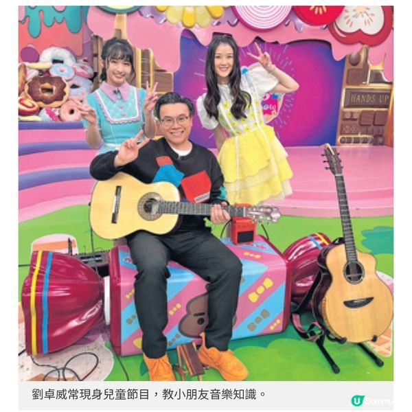 星級導師合作開綫上歌唱班劉卓威張崇德由音樂找到自己的路
