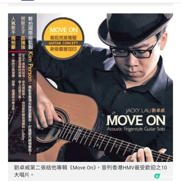 星級導師合作開綫上歌唱班劉卓威張崇德由音樂找到自己的路
