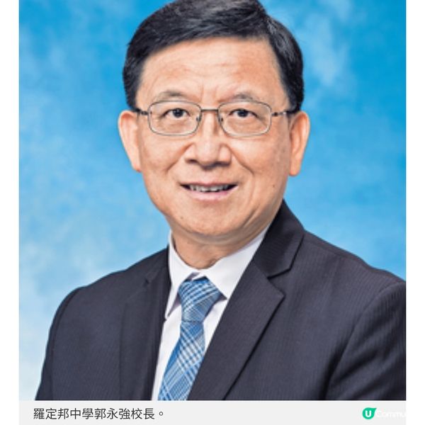 DSE放榜 校長家長齊為同學打氣