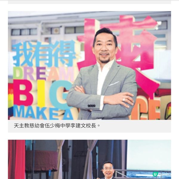 DSE放榜 校長家長齊為同學打氣