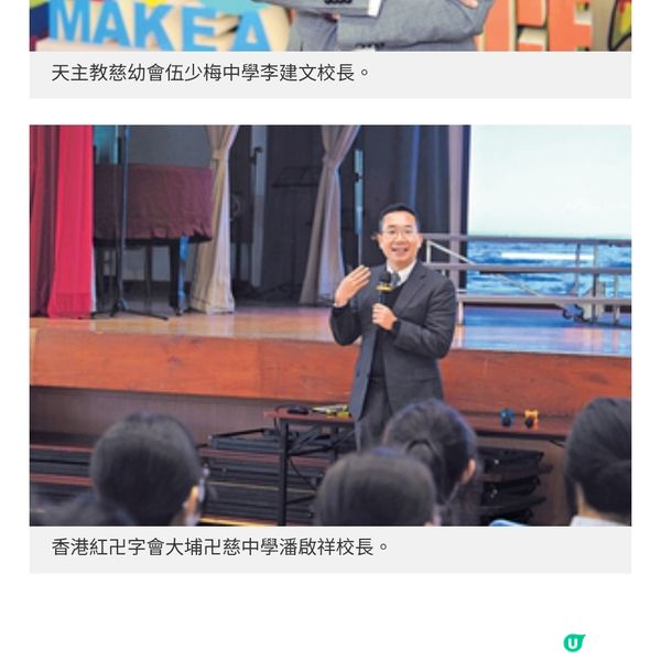 DSE放榜 校長家長齊為同學打氣