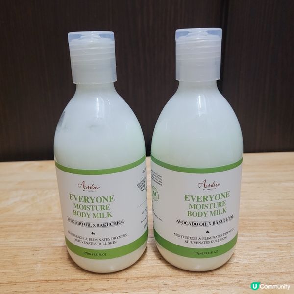  🥑乾燥肌救星！純素身體乳推介！✨ 滋潤又好用！