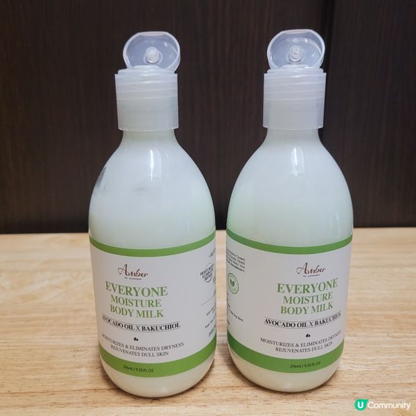  🥑乾燥肌救星！純素身體乳推介！✨ 滋潤又好用！