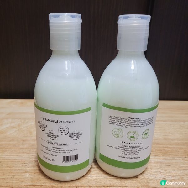  🥑乾燥肌救星！純素身體乳推介！✨ 滋潤又好用！