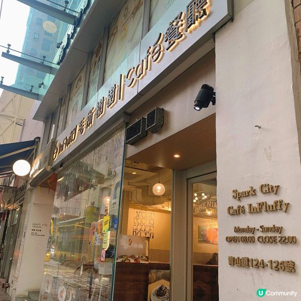 長沙灣｜療癒貓貓cafe🐱