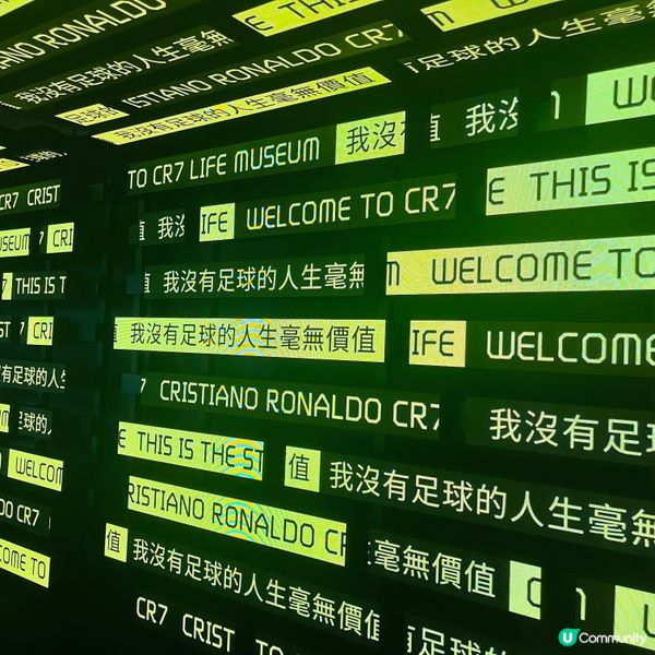 終於去左睇CR7 Life - C朗拿度博物館