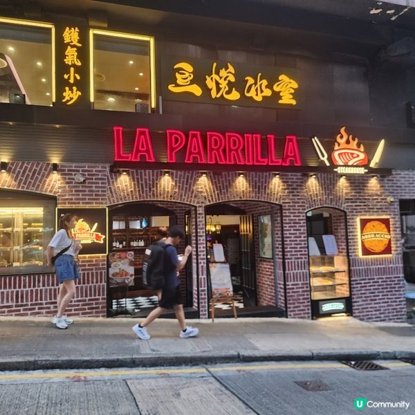 北角特色阿根廷扒店👍環境具格調,牛扒正