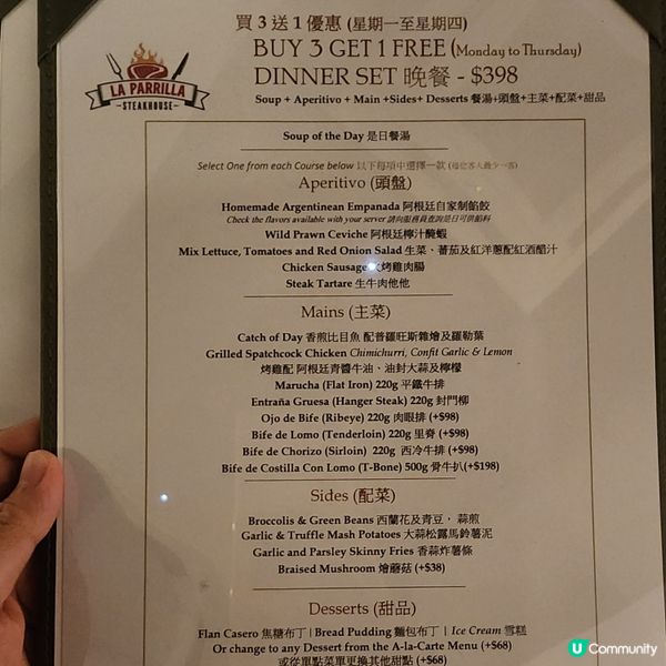 北角特色阿根廷扒店👍環境具格調,牛扒正