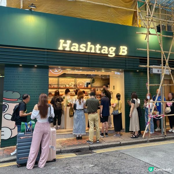 必試白桃蜂蜜撻🍑