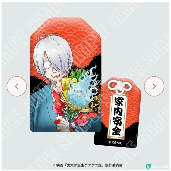 ⛩️日本神社都發現鬼太郎身影⁉️