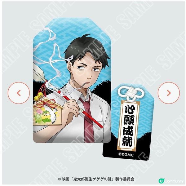 ⛩️日本神社都發現鬼太郎身影⁉️