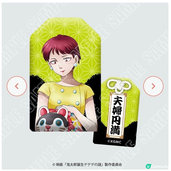 ⛩️日本神社都發現鬼太郎身影⁉️