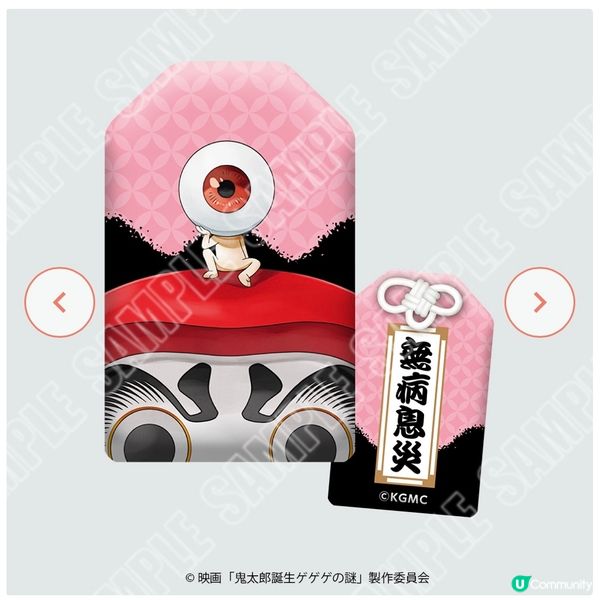 ⛩️日本神社都發現鬼太郎身影⁉️