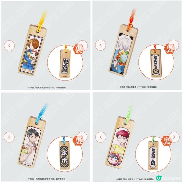 ⛩️日本神社都發現鬼太郎身影⁉️