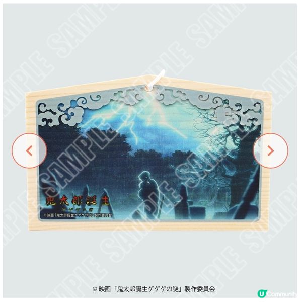 ⛩️日本神社都發現鬼太郎身影⁉️